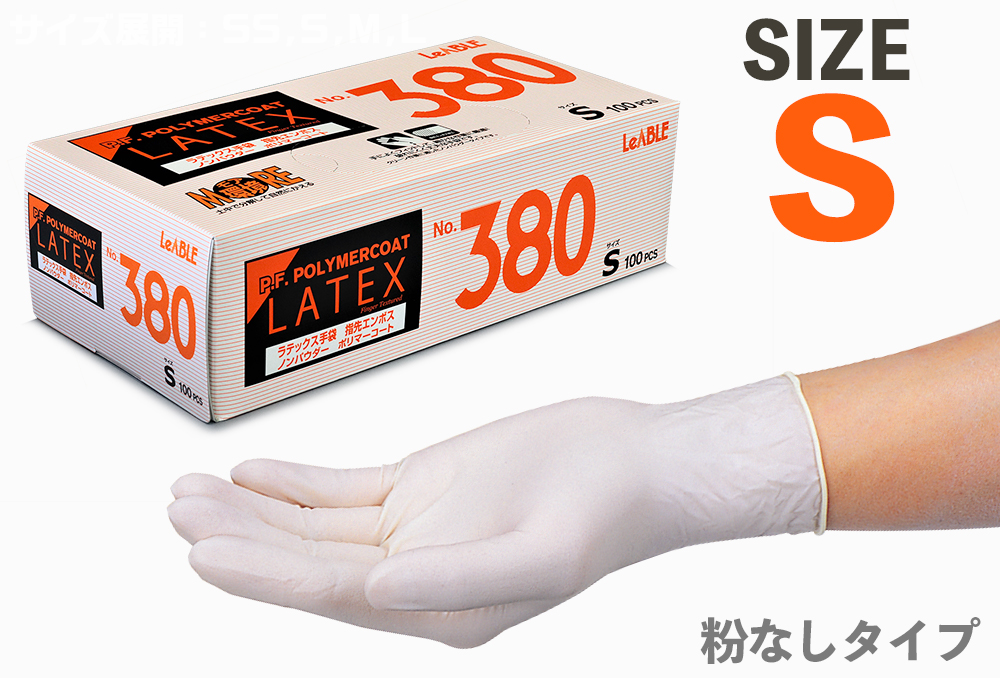  胶（天然橡胶）手套380 s（100件）