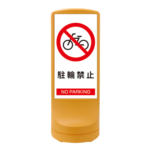 架子标志RSS120-3 398103