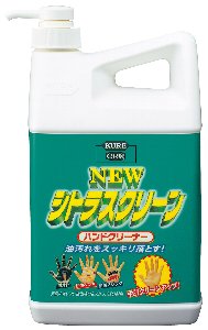 新的柑橘屏幕1.9L（2283SC-1.9L）