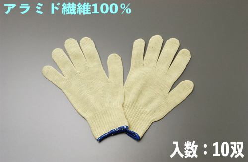 耐切创4 MT960EX 全长240mm (10双入)