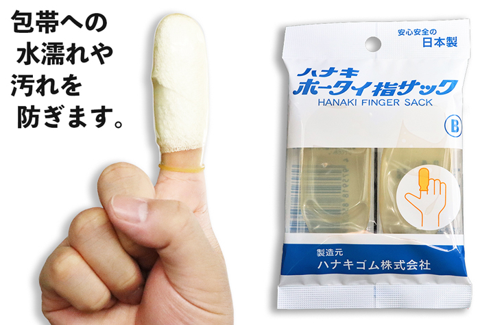 Ho Tai指麻袋B（2 x 10袋）