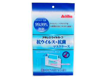 阿喀琉斯野生安全抗病毒和抗菌面膜盒
