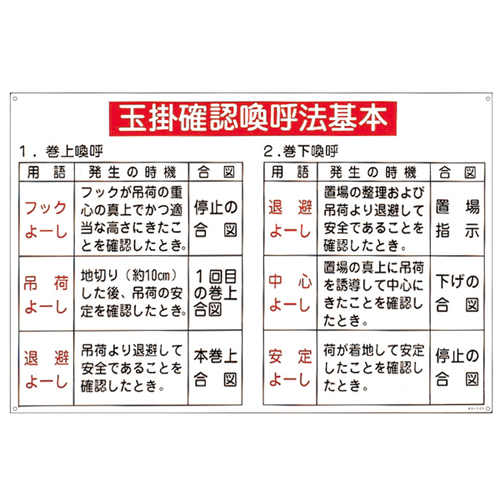 举起线绳签名KY-107 084107