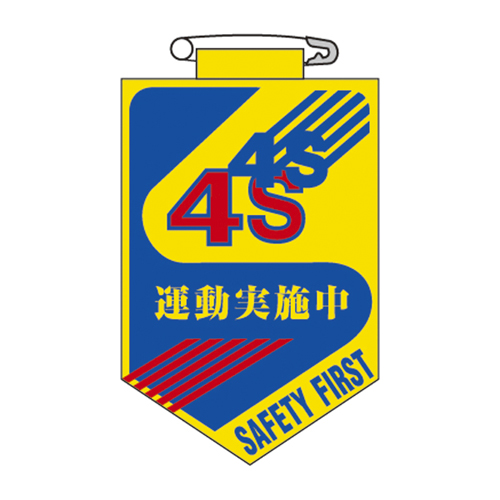 乙烯基斑块箱28 126028