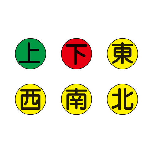 起重机贴纸Crane CS 083039