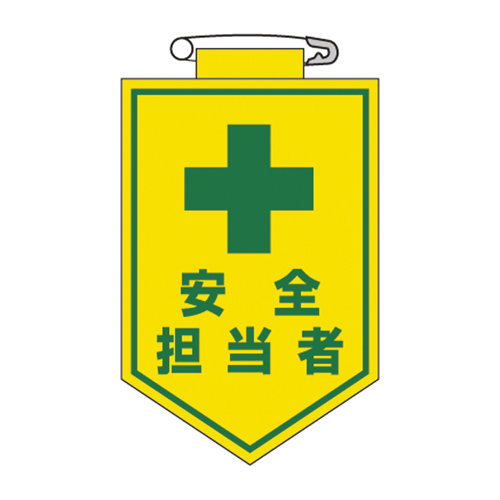 乙烯基斑块箱13 126013