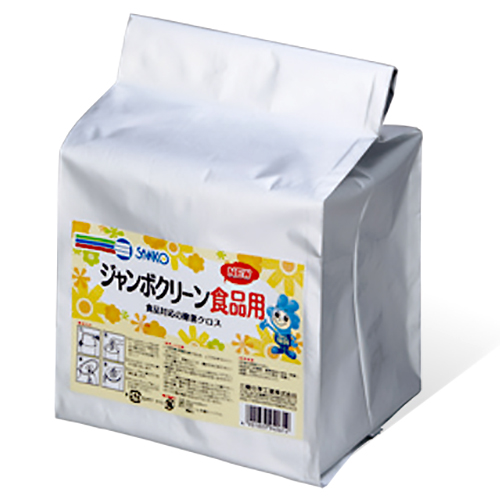 巨型清洁食品补充250件