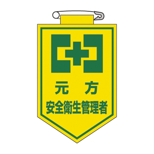 乙烯基斑块箱26 126026