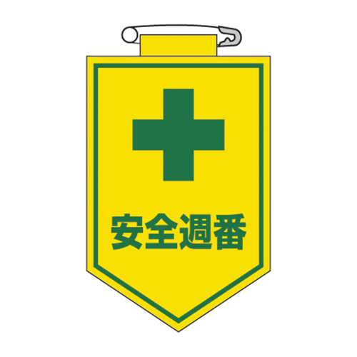 乙烯基斑块箱10 126010