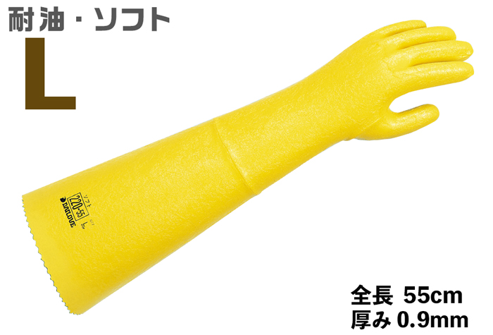 防瓣油戴手套220-55 L