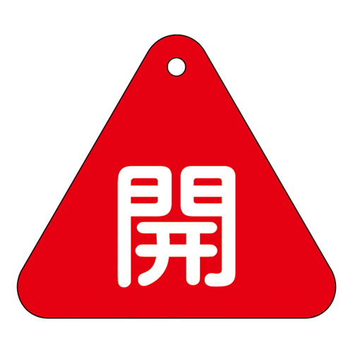 阀门打开/关闭卡特别15-53A 153011