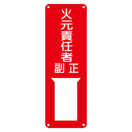 名称标志（钢型）差异B 045002