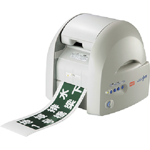 be-pop标志打印机PM-100W2