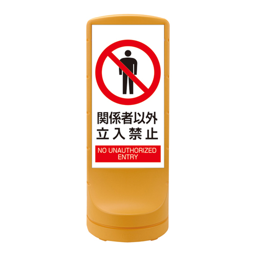 架子标志RSS120-4 398104