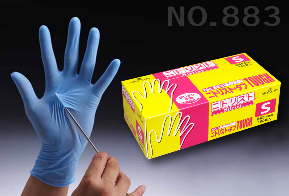 硝酸盐硬手套号883 S尺寸（100件）无粉末