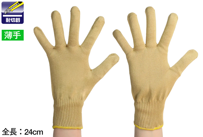 用于防止伤口卵30（薄）长240mm的手套（用于干净的房间）