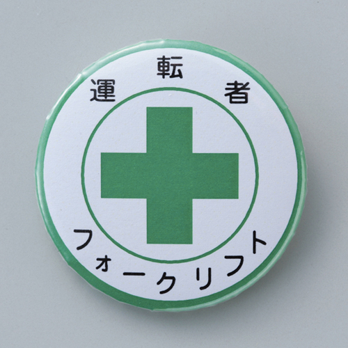 徽章徽章454 138454