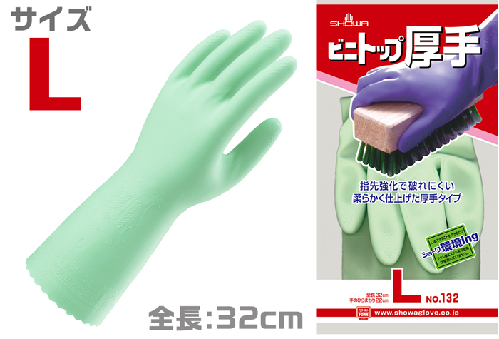 乙烯基顶部厚手套132绿色