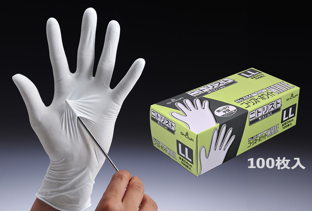 硝酸盐白手套号884无粉末ll尺寸100件
