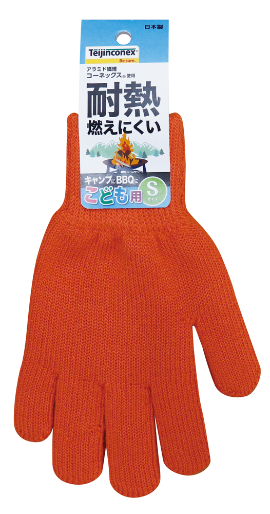 ＃240儿童耐热火焰桩手套