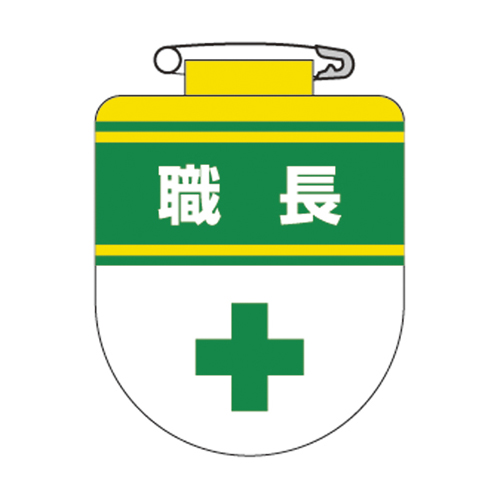 乙烯基斑块箱30 126030