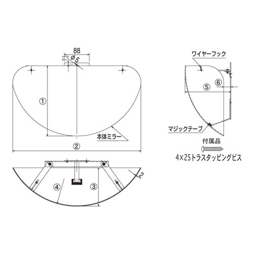 lami（壁挂式镜子）LM-5 280031