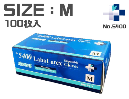 实验室手套号5400 m尺寸100件无粉末