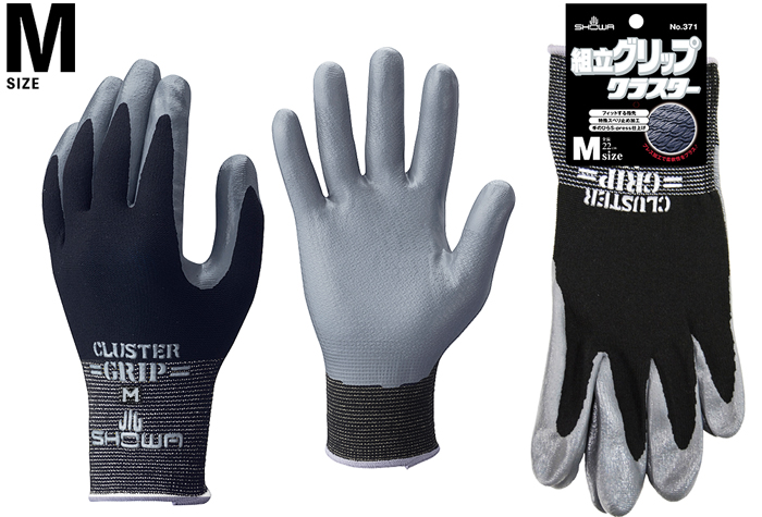 组装握把手套编号371集群M