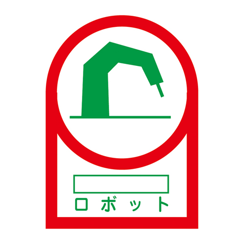 头盔贴纸HL-55 233055