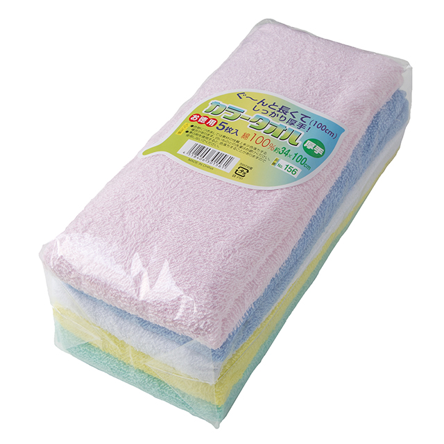 颜色毛巾156颜色分类（5件）