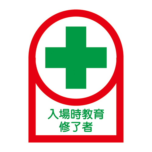 头盔贴纸HL-92 233092