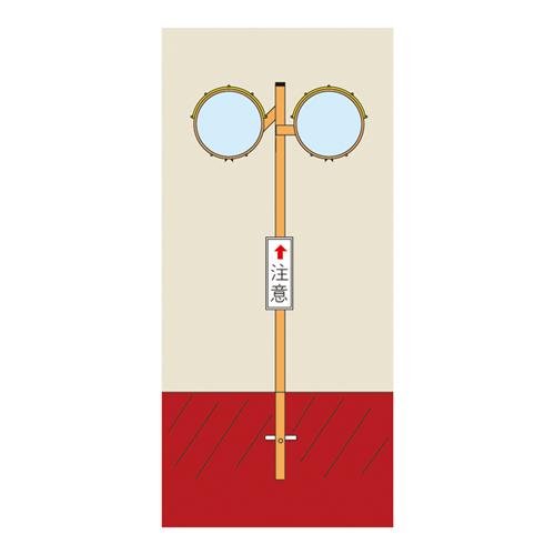 带杆的弯曲镜，圆形W80 277330