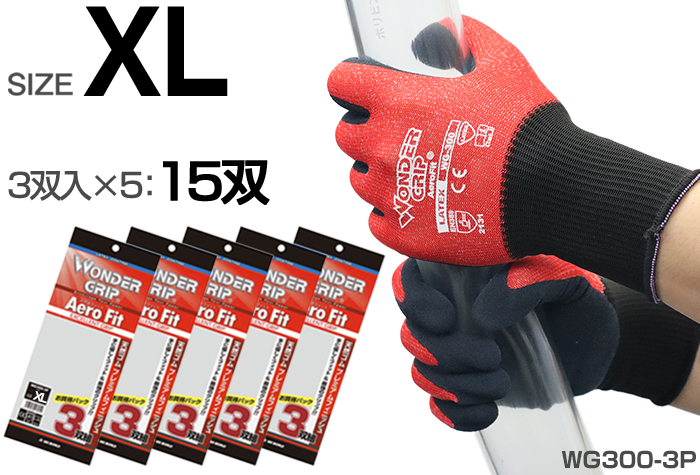 天然橡胶涂层手套Airophyt红色WG-300-3P XL（3对x 5）