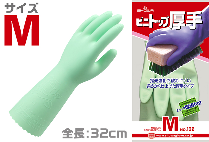 乙烯基顶部厚手套号132绿色m