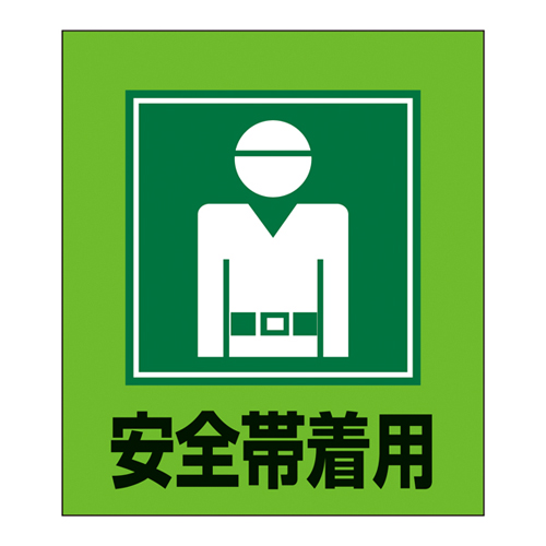 外语贴纸GK-5（戴着安全带）099005