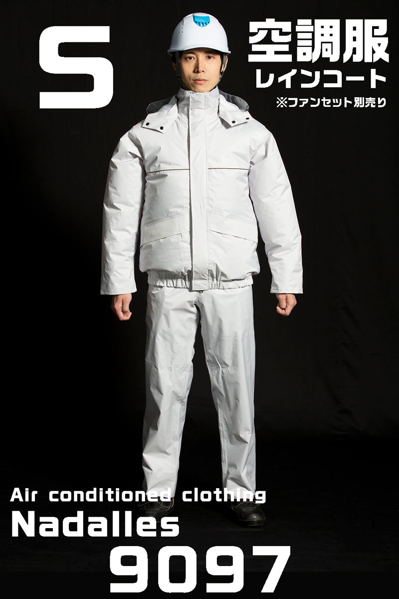 Jinnai Nadares空调服装雨西装9097银色尺寸S