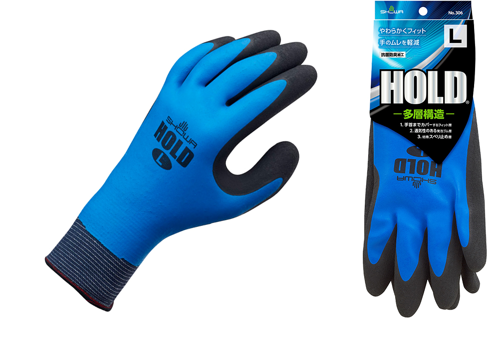 戴上306 L的手套