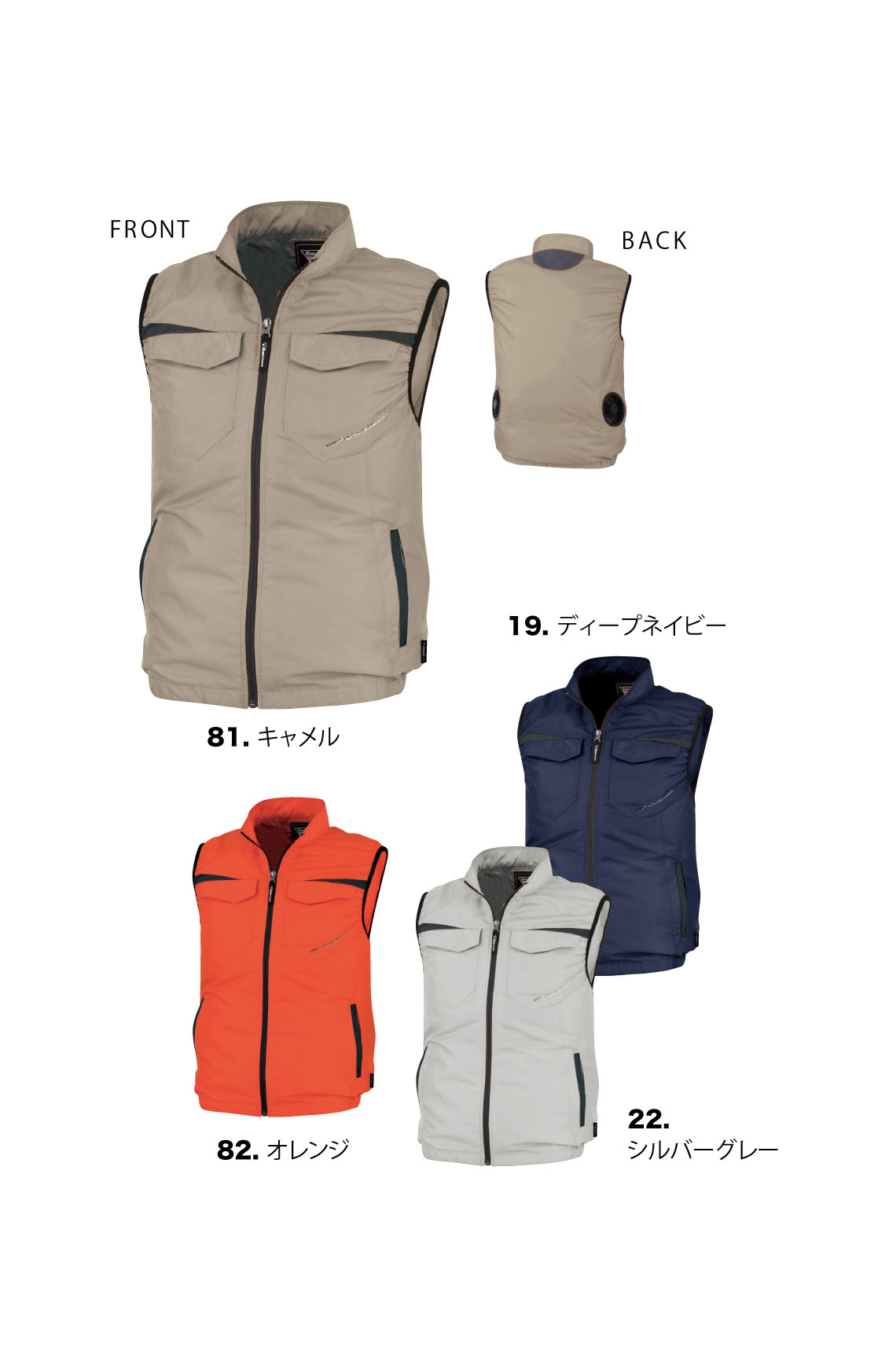 Xebec空调服装骆驼尺寸4L没有风扇