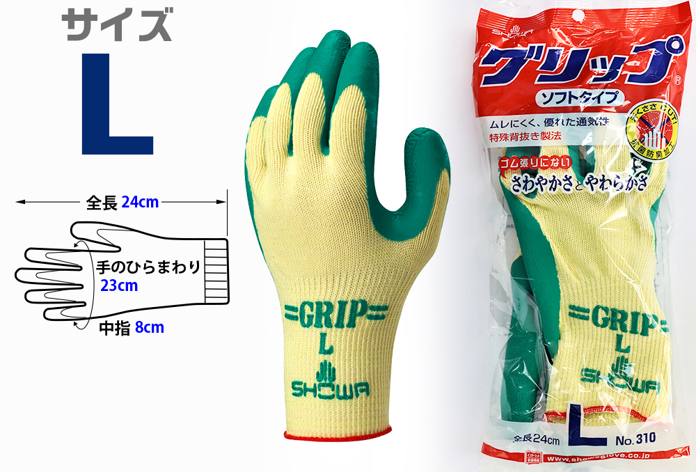 握把绿色总长度240mm