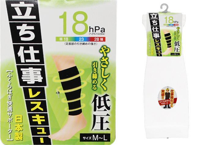 ＃1767-18站立工作救援低压白色（自由尺寸：M至L）