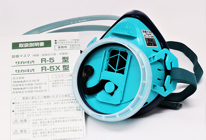 直接连接的小型防毒面具Sakai类型R-5-08类型