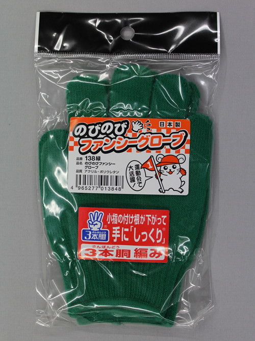 有趣的花式手套＃138绿色