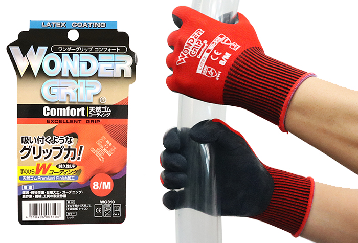 天然橡胶涂层手套，舒适WG-310 m（包括10对）