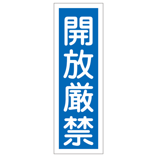 条带的一般符号GR99 093099