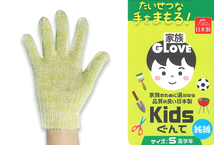 儿童纯棉花双袖扣S PMK-03