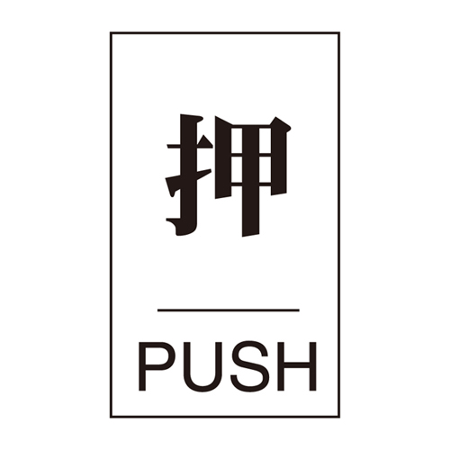 门板门-640（1）206041