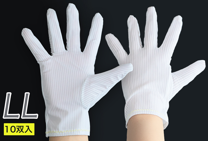 制电･防尘用手袋 4048-PU LL (10双入)