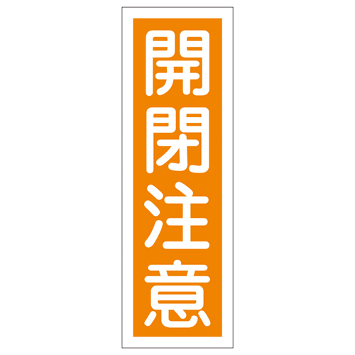 条带GR42 093042的一般迹象