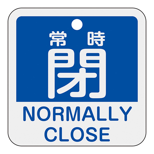 铝阀打开/关闭标签特别15-404c总是正常关闭（蓝色）159143
