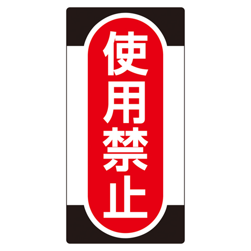 非粘液超级板NMG-11 091011